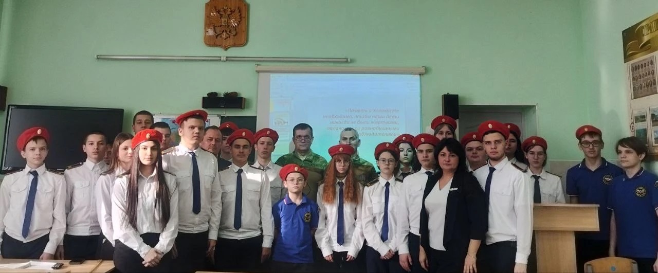 Урок мужества и памяти: чтобы помнили.